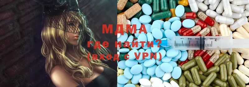 MDMA VHQ  где можно купить   Кораблино 