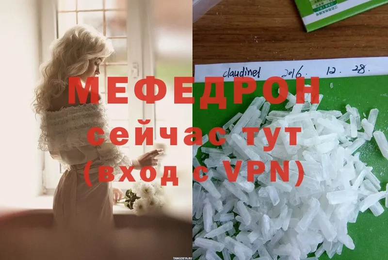 это официальный сайт  Кораблино  Мефедрон 4 MMC 