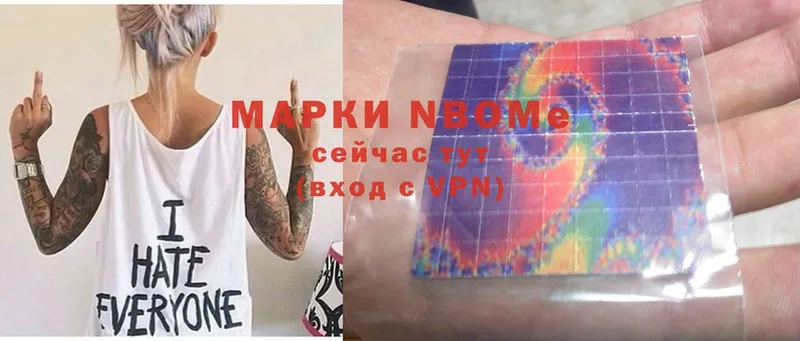 МЕГА зеркало  Кораблино  Марки NBOMe 1,8мг 